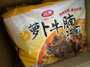 四洲蘿卜牛腩泡面湯面袋裝速食拉面廣式火鍋食材即食方便面400g四包裝 曬單實(shí)拍圖