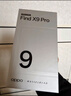 OPPO Find X9 Pro 12GB+512GB 絨砂鈦 哈蘇2億長(cháng)焦鏡頭  拍照 旗艦 智能手機 國家補貼【孫穎莎同款】 曬單實(shí)拍圖