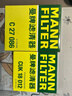 曼牌濾清器（MANNFILTER）空氣濾清器空氣濾芯空氣濾C27086適配五菱寶駿310/310W 1.5L 曬單實(shí)拍圖