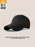 361°女款棒球帽徒步旅行登山帽秋季戶(hù)外透氣防曬遮陽(yáng)帽寬檐加長(cháng)鴨舌帽 黑色（可調節、加長(cháng)帽檐） 均碼 曬單實(shí)拍圖