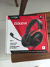 極度未知（HYPERX）Cloud Ⅲ 颶風(fēng)3有線(xiàn)黑紅 DTS音效 53mm驅動(dòng)單元電競頭戴式游戲耳機 適配三角洲行動(dòng) 曬單實(shí)拍圖