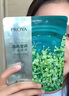 珀萊雅（PROYA）面膜女貼片式補水保濕女士海月水母面膜泊萊 小球藻 31片 +水母31片 曬單實(shí)拍圖