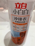 立白小白白沖鋒衣專(zhuān)用洗衣液750g 輕松去污漬除菌除螨 不傷面料 曬單實(shí)拍圖