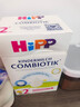 喜寶（HiPP）德國珍寶版有機益生菌嬰幼兒配方奶粉 適合輕微反流食量大寶寶 2+段三罐(24月+) 【入會(huì )領(lǐng)優(yōu)惠】 曬單實(shí)拍圖