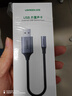 綠聯(lián) USB外置聲卡 支持筆記本電腦臺式機PS4接3.5mm音頻接口耳機麥克風(fēng)二合一外接獨立聲卡 帶線(xiàn)款【鋁殼編織】 曬單實(shí)拍圖