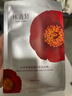 Forest cabin山茶花保濕勝肽緊致面膜27ml*12(單片組裝)【臨期清倉】 曬單實(shí)拍圖