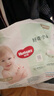 好奇（Huggies）心鉆小森林紙尿褲新生尿不濕嬰兒拉拉褲大包裝柔軟透氣超薄干爽 拉拉褲XL碼34片 曬單實(shí)拍圖
