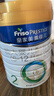 美素佳兒（Friso）皇家較大嬰兒配方奶粉 2段（6-12個(gè)月）800克 乳鐵蛋白 新國標 曬單實(shí)拍圖