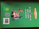 兒童科普閱讀名家名作·典藏精華本：數學(xué)王國歷險記 曬單實(shí)拍圖