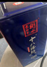十八酒坊衡水老白干 藍鉆V6 老白干香型白酒 40度480ml*4瓶 整箱 口糧送禮 曬單實(shí)拍圖