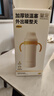 皇寵好吸保溫杯寶寶學(xué)飲杯嬰兒6個(gè)月以上鴨嘴杯防嗆直飲保溫奶瓶 全階310ml-【一步到位】鴨嘴+好吸嘴+直吸嘴 曬單實(shí)拍圖