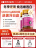 Healthy Care 澳洲進(jìn)口葡萄籽美白丸花青素精華膠囊58000高濃度葡萄籽精華膠囊 【4周速白選它】葡萄籽 58000mg*2瓶 曬單實(shí)拍圖