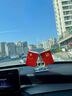 車(chē)載五星小紅旗中控臺汽車(chē)擺件男士車(chē)內裝飾品2026新款車(chē)上用 一帆風(fēng)順+紅旗+香水底座+防滑墊 曬單實(shí)拍圖