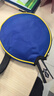 銀河（YINHE）U2乒乓球拍底板天王星u2s快攻弧圈7層純木橫拍直板專(zhuān)業(yè)乒乓球板 U-2橫拍+【狂飆3+月球速度】 曬單實(shí)拍圖