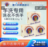 大公雞管家（CHANTE CLAIR）意大利進(jìn)口馬賽洗衣皂300g*3塊     寶寶衣物  內衣褲可用手工皂 曬單實(shí)拍圖