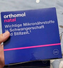 奧適寶（ORTHOMOL）孕婦dha孕婦專(zhuān)用維生素d復合維生素孕期補鈣益生菌營(yíng)養品 好孕盒 曬單實(shí)拍圖