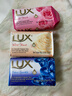 力士（LUX）香港購進(jìn)口LUX力士香皂柔嫩滋養柔膚沐浴洗手潔面香皂6個(gè)裝家庭裝 三個(gè)裝240g顏色隨機發(fā) 曬單實(shí)拍圖