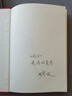 曲黎敏 詩(shī)經(jīng)：越古老越美好【專(zhuān)享詩(shī)經(jīng)小冊+印簽】 曬單實(shí)拍圖