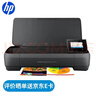 惠普（HP） 打印機 200/258 移動(dòng)便攜式打印機 無(wú)線(xiàn)打印 OJ258(多功能一體機) 曬單實(shí)拍圖