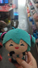靈動(dòng)創(chuàng  )想Miku初音未來(lái)fufu周邊毛絨玩偶公仔娃娃馬尾甩甩毛絨掛件-笑笑款 曬單實(shí)拍圖