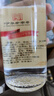 蘭陵頭曲 42度 508mL 白酒  濃香型  送禮 純糧酒  加量不加價(jià) 42%vol 508mL 10瓶 曬單實(shí)拍圖