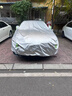 慧多多車(chē)衣全車(chē)罩通用遮陽(yáng)防曬隔熱防雨冰雹刮風(fēng)雅閣轎汽車(chē)套保護外罩 曬單實(shí)拍圖