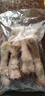 新鮮羊蹄子黑花冷凍山羊蹄帶筋羊蹄散養綿羊腳整箱批發(fā)羊蹄子 5斤羊蹄子【12-15個(gè)/白蹄、花蹄隨機發(fā)貨】 曬單實(shí)拍圖
