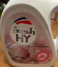 菁華fresh HY清可新留香洗衣液抑菌除菌除螨潔凈抗污 玫瑰 2L*1瓶 曬單實(shí)拍圖
