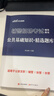 中公輔警考試真題教材2026真題題庫試卷公共基礎知識精選題庫 公安文職協(xié)警遼寧北京廣東新疆福建江蘇浙江四川河北廣西云南陜西湖北吉林上海武漢沈陽(yáng)貴州廣西 曬單實(shí)拍圖