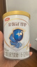 金領(lǐng)冠伊利珍護/菁護/育護130g嬰幼兒配方牛奶粉試喝裝 限購1件 珍護2段130g【復購大罐全額返】 曬單實(shí)拍圖