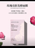 必揚 BEYOANE【植物精粹】玫瑰亮膚發(fā)酵面膜補水保濕緊致提亮舒緩男女士面膜 【提亮肌膚 補水保濕】26片 曬單實(shí)拍圖