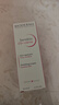 BIODERMA 貝德瑪DS乳舒妍舒緩乳修護泛紅改善脫屑脂敏皮 40ml*2 曬單實(shí)拍圖