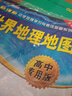 2026版高中文言文全解精煉 高中文言文人教版 高中文言文譯注及賞析 必修+選擇性必修文言文一本通高考文言文全解 曬單實(shí)拍圖