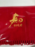 圣倫羊2026新款馬年紅圍巾男女高檔加厚披肩禮物定制年會(huì )企業(yè)刺繡logo 馬年紅圍巾【馬到成功】刺繡版 35*200禮袋款 曬單實(shí)拍圖