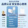 科沃適用于蘋(píng)果14充電器快充套裝PD20w兼容18W iphone13/12/11promax/plus/ipad手機充電頭數據線(xiàn)1米5 曬單實(shí)拍圖