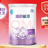 雀巢（Nestle）超啟能恩1段 嬰幼兒乳蛋白適度水解配方奶粉 0-12個(gè)月適用 380g 曬單實(shí)拍圖