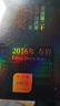 【年貨禮盒】2016福鼎老白茶棗香金獎小鐵盒壽眉陳香小方片禮盒裝 品質(zhì)金獎壽眉2條360g72片送禮袋 曬單實(shí)拍圖