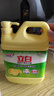 立白洗潔精洗滌劑洗碗液食品用餐具凈家用實(shí)惠裝家庭大桶 檸檬洗潔精1kg*1瓶 曬單實(shí)拍圖