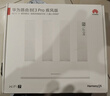 華為路由 BE3 Pro 疾風(fēng)版【Mate 80 適配】WiFi 7+  智能高增益天線(xiàn) 千兆路由器 無(wú)線(xiàn)家用路由器 曬單實(shí)拍圖