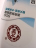 大寶SOD清爽保濕露100ml 乳液面霜補水保濕春秋季護膚男女身體乳 清爽保濕凝露100ml*5 曬單實(shí)拍圖