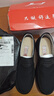 老北京男鞋舒適軟底布鞋春秋透氣單鞋一腳蹬中老年人輕便休閑鞋子 黑色 41 曬單實(shí)拍圖