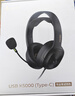 漫步者（EDIFIER）USB K5000 Type-C版專(zhuān)業(yè)考試耳機 頭戴式電腦耳麥 聽(tīng)力聽(tīng)說(shuō)口語(yǔ)訓練專(zhuān)用耳麥 教育耳機 網(wǎng)課耳機 曬單實(shí)拍圖