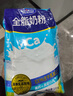 完達山全脂奶粉1kg成人奶粉高鈣高蛋白0添加白砂糖學(xué)生全家奶粉沖飲烘焙 曬單實(shí)拍圖