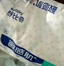 舒比奇（Suitsky）透氣薄紙尿褲M(mǎn)碼80片(6-11kg)尿不濕超薄透氣 曬單實(shí)拍圖