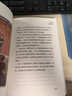中國名人故事科學(xué)家的故事人物傳記全10冊 故事書(shū)籍給寫(xiě)孩子的中國榜樣故事書(shū) 曬單實(shí)拍圖