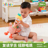 jollybaby復讀毛絨玩具嬰兒學(xué)說(shuō)話(huà)娃娃玩偶會(huì )說(shuō)話(huà)安撫公仔 菠蘿變裝火烈鳥(niǎo) 曬單實(shí)拍圖