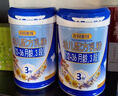 花園【新國標】花園童臻嬰幼兒配方奶粉3段800g（12-36月齡） 曬單實(shí)拍圖