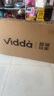 Vidda 海信電視50英寸 R50 一級能效 萊茵低藍光護眼 以舊換新家電國家補貼游戲液晶平板電視機50VR1Q 曬單實(shí)拍圖