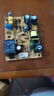 蘇泊爾電子壓力鍋配件CYSB50YC9-DL01/50FC9A電源板60YC9主板電路板 曬單實(shí)拍圖