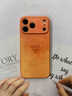 金恒適用蘋(píng)果17promax手機殼全包防摔保護殼iphone17pro超薄高級感女簡(jiǎn)約男好運來(lái)ip17pro情侶款保護套 【星宇橙】好運來(lái)-液態(tài)皮紋殼 iPhone 17 Pro Max 曬單實(shí)拍圖